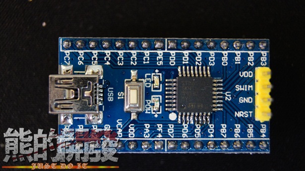 STM8S105K4T6C 開發板