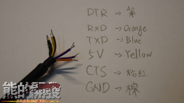 USB 轉 TTL PL2303HX 傳輸線 升級成 Arduino 線上燒錄線 PART.2