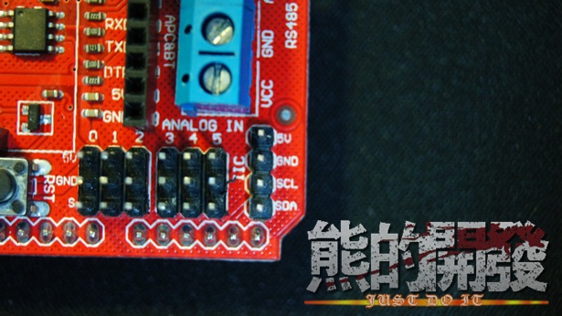 Funduino Arduino Sensor Shield 傳感器擴展板 V5 XBee/ RS485
