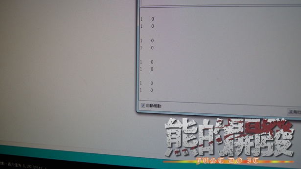 Arduino MIDI DIY 16X KEYPAD 測試韌體與硬體實驗 PART.2