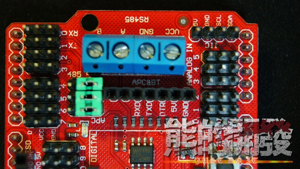 Funduino Arduino Sensor Shield 傳感器擴展板 V5 XBee/ RS485