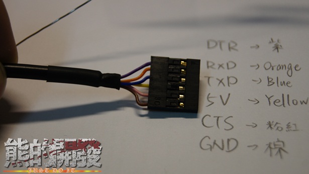 USB 轉 TTL PL2303HX 傳輸線 升級成 Arduino 線上燒錄線 PART.3