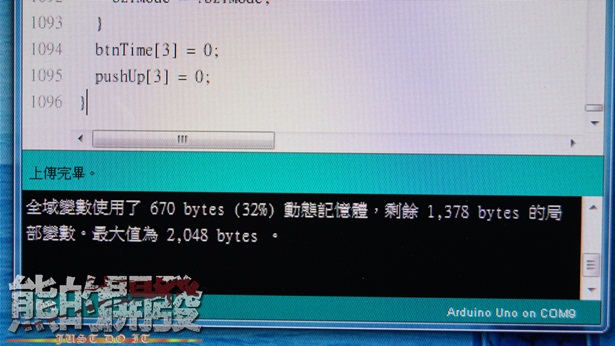 USB 轉 TTL PL2303HX 傳輸線 升級成 Arduino 線上燒錄線 PART.3
