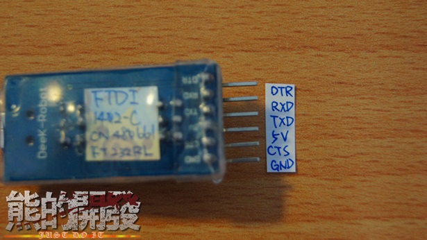 USB 轉 TTL PL2303HX 傳輸線 升級成 Arduino 線上燒錄線 PART.3