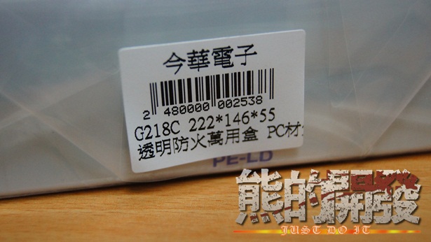 Arduino MIDI DIY 16X KEYPAD 機構設計布置 PART.3