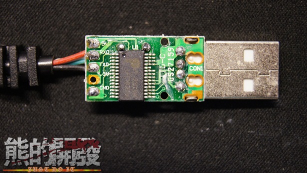 USB 轉 TTL PL2303HX 傳輸線 升級成 Arduino 線上燒錄線 PART.1