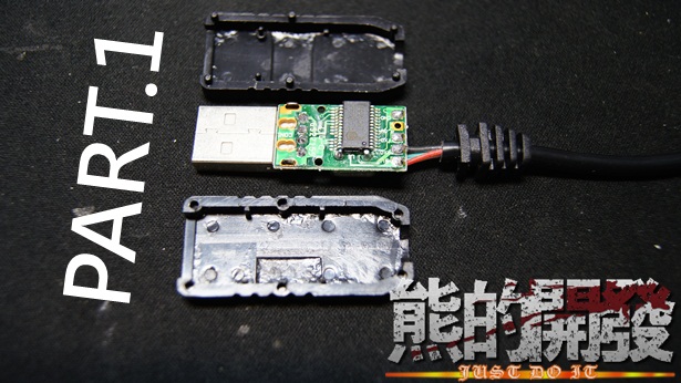 USB 轉 TTL PL2303HX 傳輸線 升級成 Arduino 線上燒錄線 PART.1