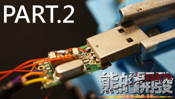 USB 轉 TTL PL2303HX 傳輸線 升級成 Arduino 線上燒錄線 PART.2